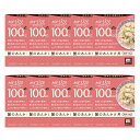 【大塚食品】MY SiZE マイサイズ 100kcal 蟹のあんかけ丼 150g×10個