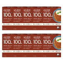 【エントリー必須※お買いものパンダカレー皿CP対象商品】【大塚食品】MY SiZE マイサイズ 100kcal キーマカレー 100g×10個