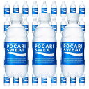 【大塚製薬】POCARI SWEAT ポカリスエット 300ml×48本(24本×2箱)