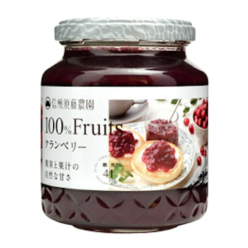スドー 信州須藤 100%フルーツ クランベリー340g×6個 スドー 信州須藤 100%フルーツ クランベリー340g×6個