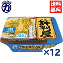 明星食品 評判屋 塩焼きそば 104g×12個【送料無料】