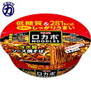明星食品 ロカボNOODLES コク旨ソース焼そば 89g