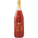 熊野薬草園 トマトジュース TOMATO2.5 720ml×12本トマト約2.5kgをギュッと凝縮(食塩・水・砂糖・添加物等不使用)