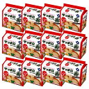 【サンヨー食品】サッポロ一番 しょうゆラーメン 袋麺 5食入×12袋(60食) 箱買い まとめ買い