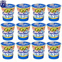 【サンヨー食品】サッポロ一番 Cup Star カップスター 旨塩 75g×12個