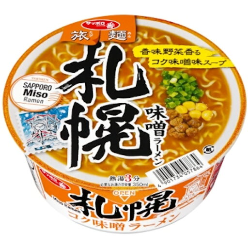 サンヨー食品 サッポロ一番 旅麺 札幌味噌ラーメン 76g×12個 サンヨー食品 サッポロ一番 旅麺 札幌味噌ラーメン 76g×12個