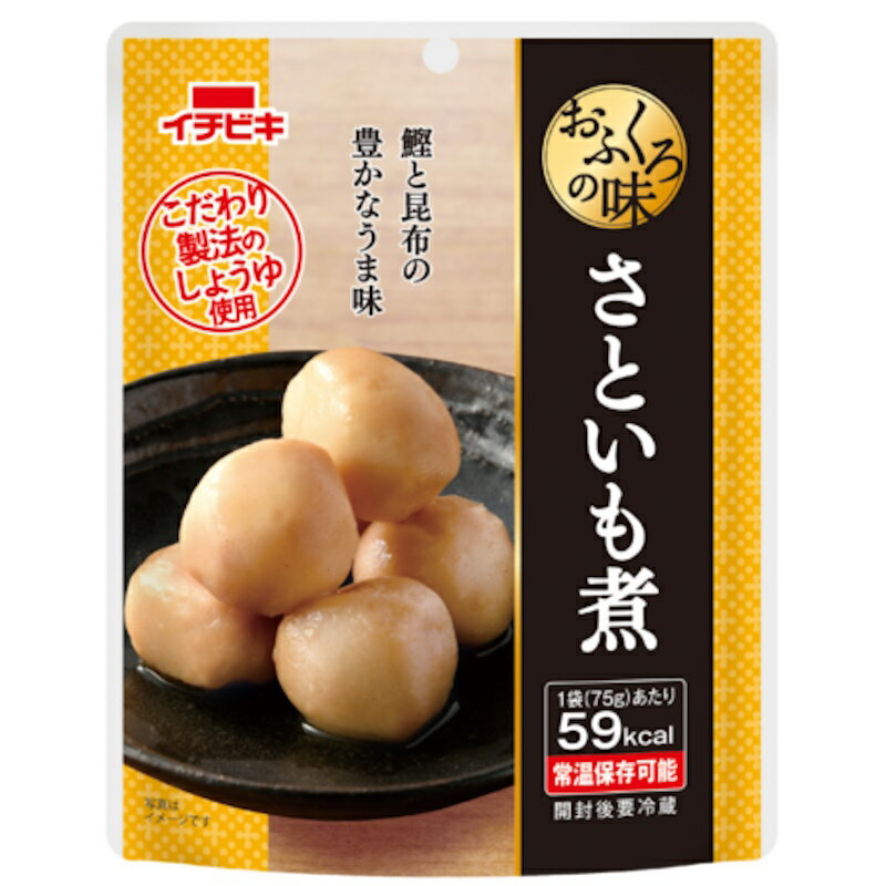 イチビキ おふくろの味 さといも煮 75g×10個