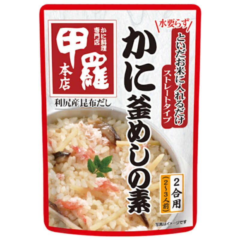 イチビキ ストレート甲羅本店かに釜めしの素 502g×10個
