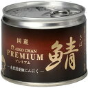 伊藤食品 ‘あいこちゃんプレミアム’ 鯖水煮 黒胡椒にんにく 190g×24個 サバ缶