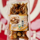 【冷凍】三水フーズ ほたて 飯の素 炊飯器で炊くだけ2合用 180g (母の日 父の日 敬老の日)