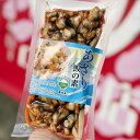 【冷凍】三水フーズ あさり 飯の素 炊飯器で炊くだけ2合用 190g (母の日 父の日 敬老の日)