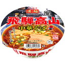 【ヤマダイ】ニュータッチ\\凄麺// 飛騨高山 【中華そば】 119g×12個