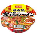 【ヤマダイ】ニュータッチ\\凄麺// 名古屋 【台湾ラーメン】 \でらうま辛ダレ付/ 127g×12個【KKコード5144687】