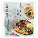 【国分】tabeteまごころを食卓に 膳 <さばの塩焼き> 2切れ 母の日 父の日 敬老の日 ギフト