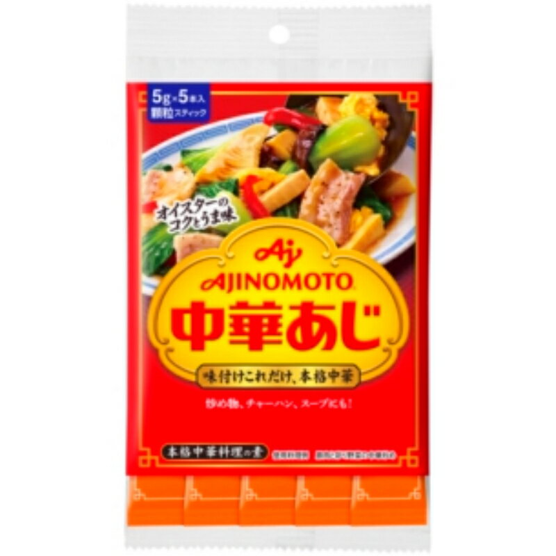 味の素 中華あじ スティック 5本入 25g 80個 (10×8箱)