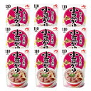 【味の素】小豆がゆ 250g×9個 非常食にも【賞味期限:製造より15か月】