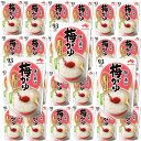 【味の素】梅がゆ 250g×27個(9個×3箱) 非常食にも【賞味期限:製造より15か月】