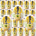 【味の素】玉子がゆ 250g×27個(9個×3箱) 非常食にも【賞味期限:製造より15か月】