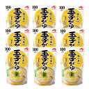 【味の素】玉子がゆ 250g×9個 非常食にも【賞味期限:製造より15か月】
