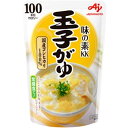 【味の素】玉子がゆ 250g×1個 非常食にも【賞味期限:製造より15か月】