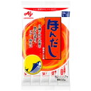 味の素 ほんだし スティック 7本入 56g 80個 (20×4箱)