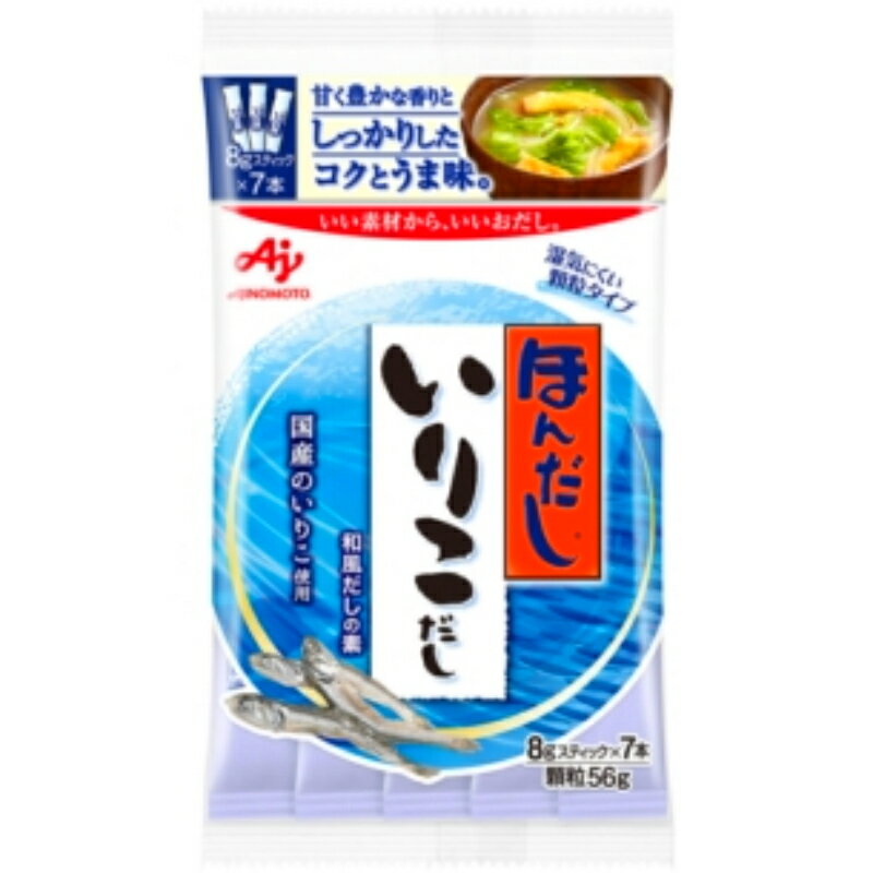 味の素 ほんだし いりこだし スティック 7本入 56g 80個 (20×4箱)
