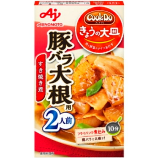 味の素 Cook Do きょうの大皿 豚バラ大根用 2人前 57g 40個 (10×4B) 味の素 Cook Do きょうの大皿 豚バラ大根用 2人前 57g 40個 (10×4B)