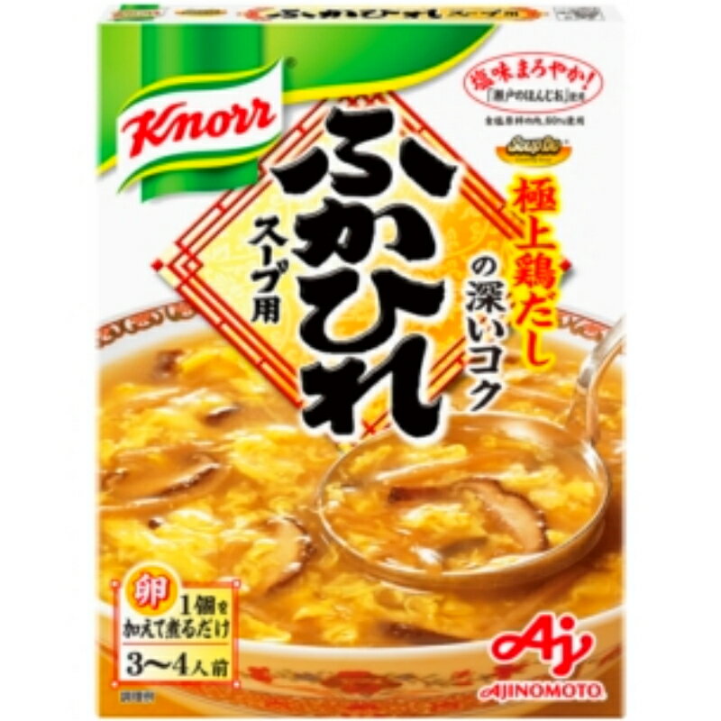 味の素 クノール Soup Do ふかひれスープ用 3～4人前 1...