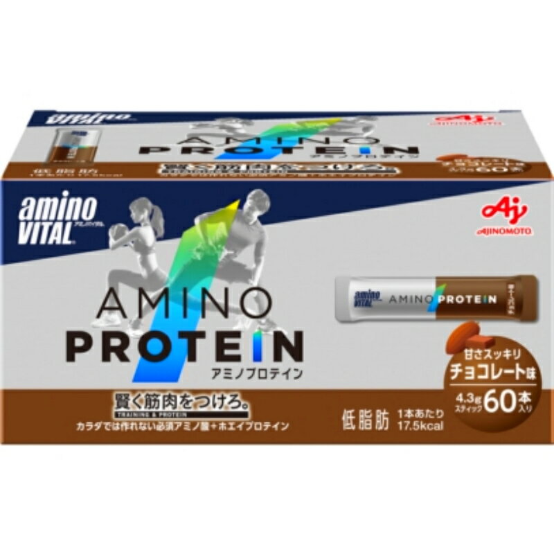 味の素 アミノバイタル アミノプロテイン チョコレート味 60本入り 258g 12個 ZHT