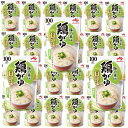 【味の素】鶏がゆ 250g×27個(9個×3箱) 非常食にも【賞味期限:製造より15か月】