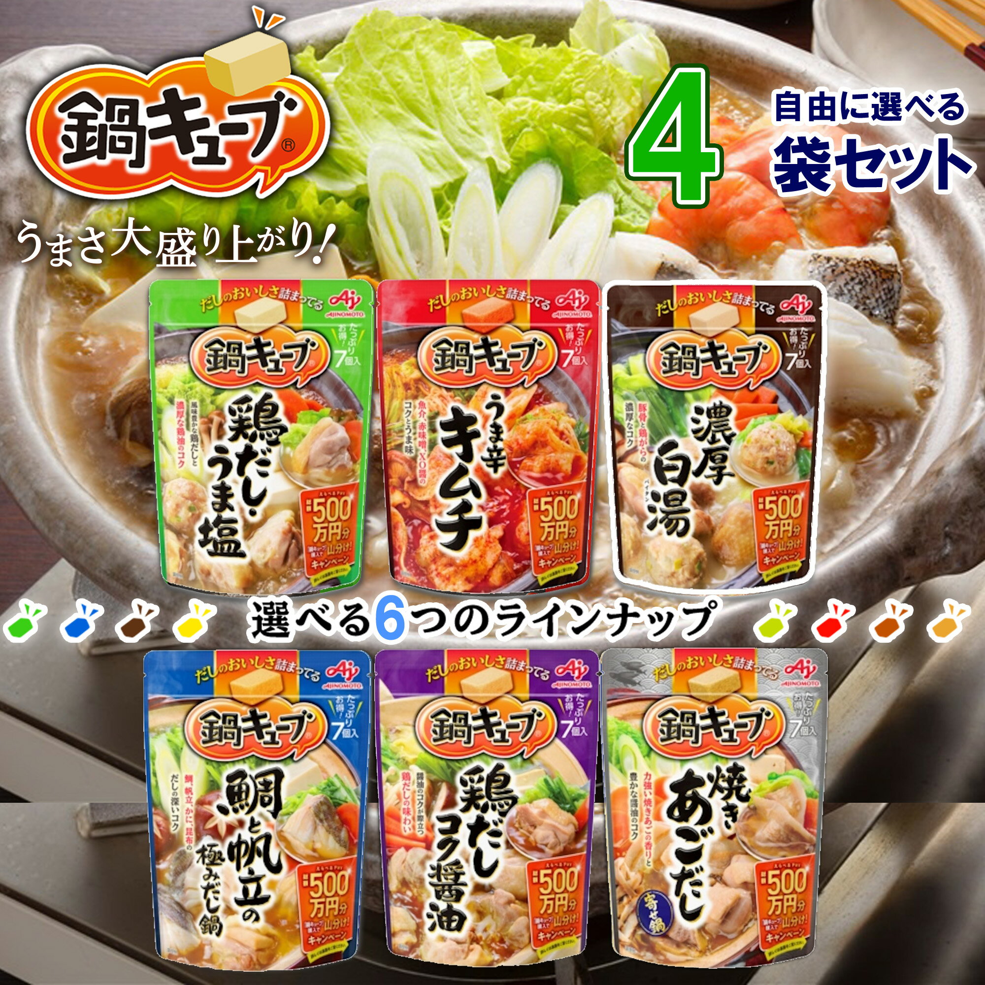 楽天市場】スイーツ 送料無料(鍋の素|料理の素):調味料<食品 楽天市場】スイーツ 送料無料(鍋の素|料理の素):調味料<食品