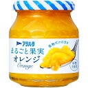 アヲハタ まるごと果実 オレンジジャム 250g 12個(6個×2箱)