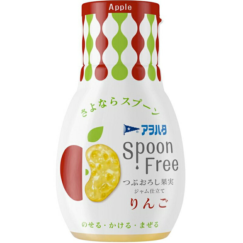 【アヲハタ】Spoon Free りんご 165g×24個