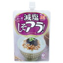【ブンセン】プチッとしその実入り 減塩しそ アラ! 塩分30%カット 118g×1個