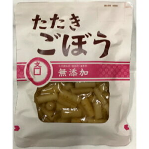 【冷蔵】ブンセン たたきごぼう 無添加 300g×40個(20個×2箱)