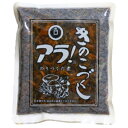 ブンセン きのこづくしアラ! 1kg×16個(4個×4箱)