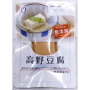 ブンセン 高野豆腐 無添加 1個×100個(10個×10箱)