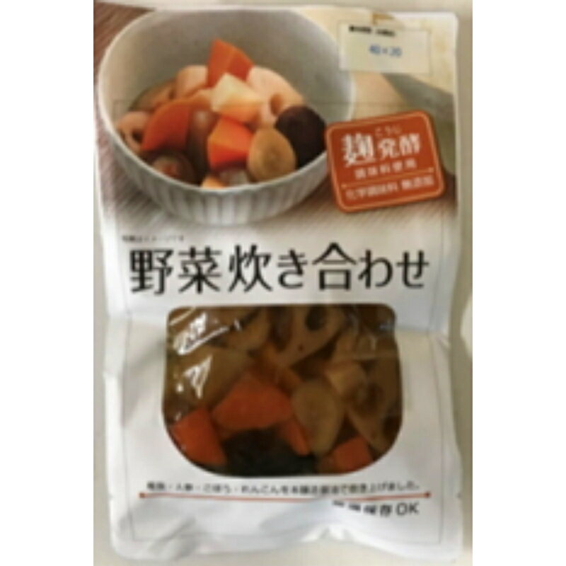 野菜炊き合わせ 無添加 250g×40個(20個×2箱)