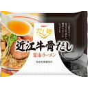 国分 tabete だし麺 近江牛骨だし醤油ラーメン 国分 tabete だし麺 近江牛骨だし醤油ラーメン