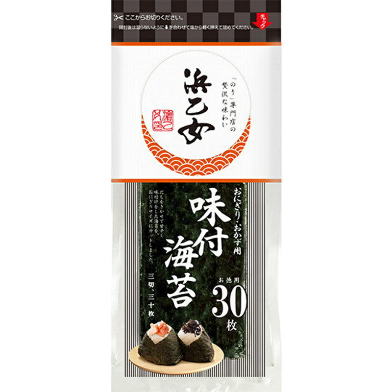 浜乙女 味のり おにぎり用 3切30枚 10個