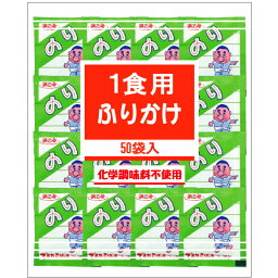 浜乙女 業務用 ふりかけ 小袋 ミニパック のりふりかけ 50袋入×20袋