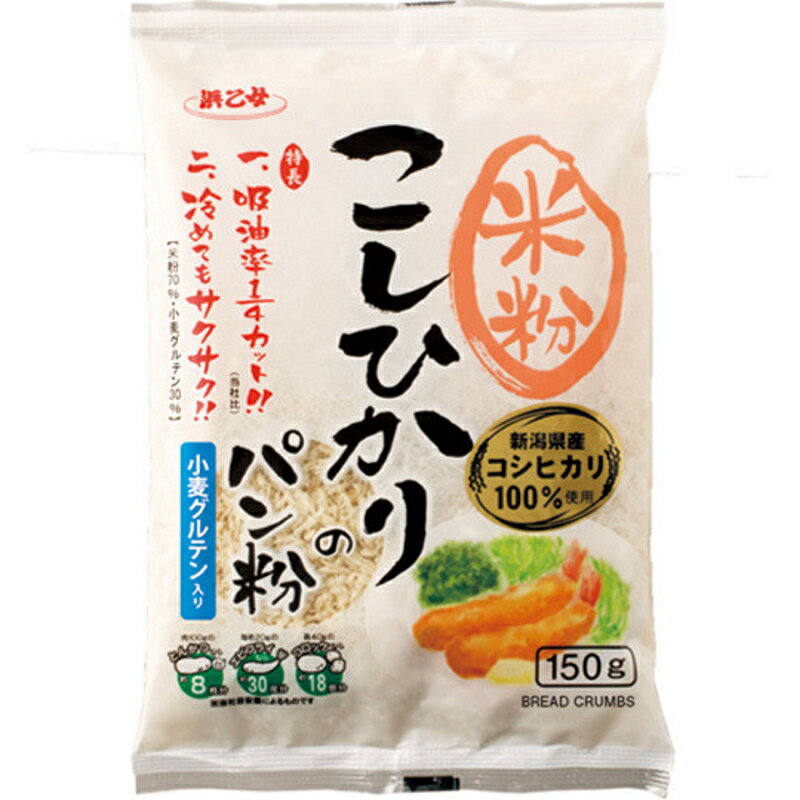 【ふるさと納税】北海道ニセコ町産パン用米粉1袋＋菓子調理用米粉2袋＋菓子調理用発芽玄米粉1袋セット(小麦・乳・食品添加物無し)【Yesclean農法認定品】【31104】