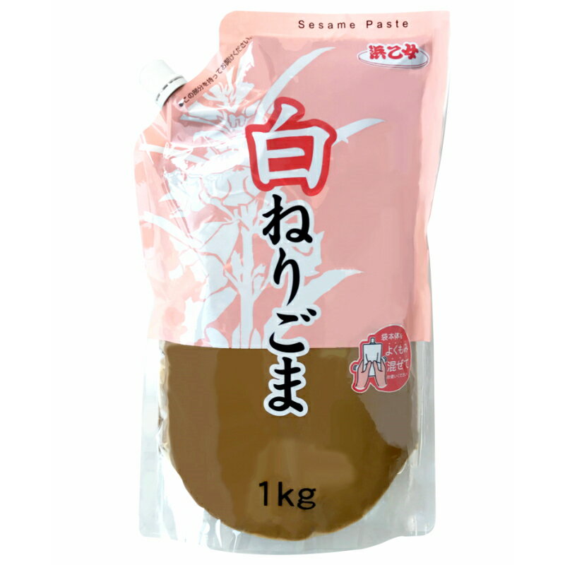 無添加　純ねりごま黒1kg　【練りごま】　　練胡麻　ごまペースト　練ゴマ　業務用