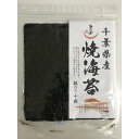 浜乙女 千葉県産焼のり 10枚×60個(4)