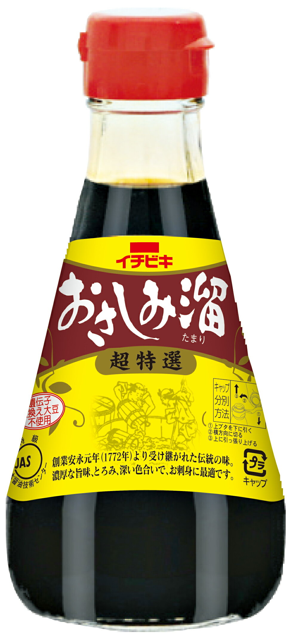 イチビキ 超特選おさしみ溜 200ml×20個