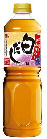 イチビキ あわせだし白だし 1L×8個