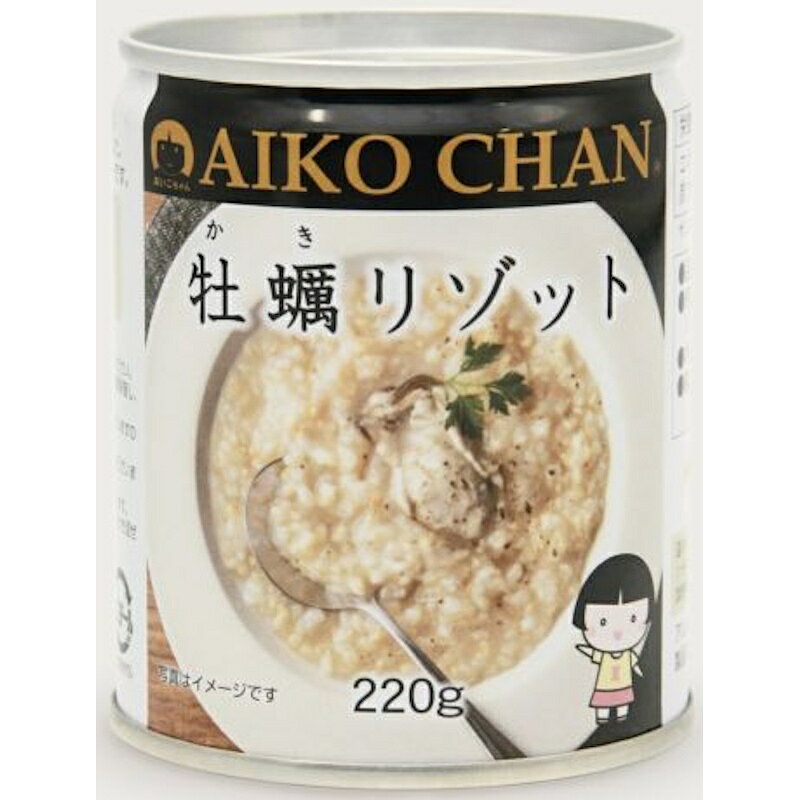 【伊藤食品】AIKO CHAN 牡蠣リゾット 220g×24個