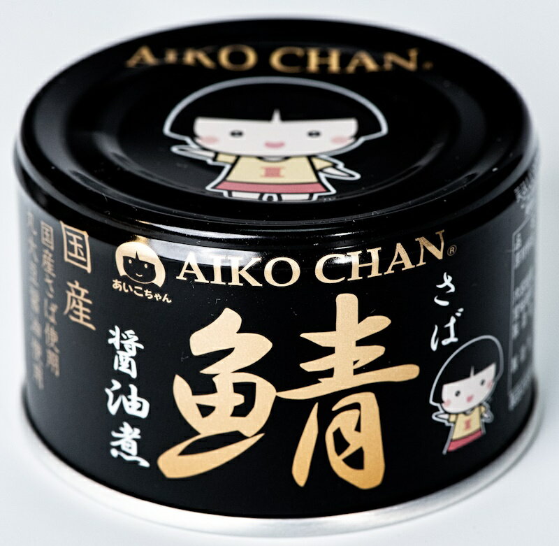 伊藤食品 あいこちゃん 黒の鯖醤油煮 150g×24個
