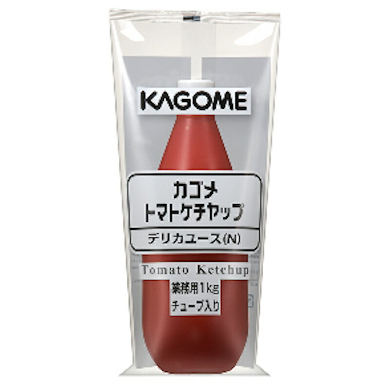 【業務用】【KAGOME】カゴメ トマトケチャップ デリカユース(N) ＜チューブ入り＞1kg×1本