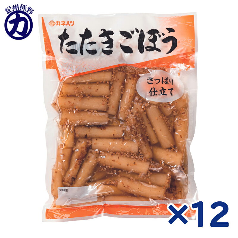 カネハツ たたきごぼう 335g×12個＜クール便も可＞